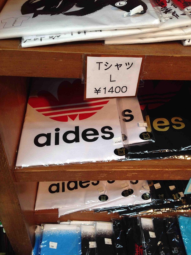 adidas