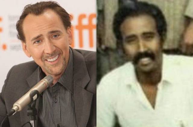 cage