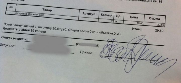 podpis 13
