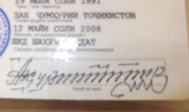 podpis 5