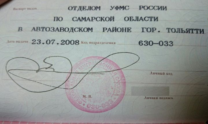 podpis 8