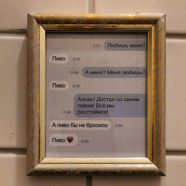 v rusku 9