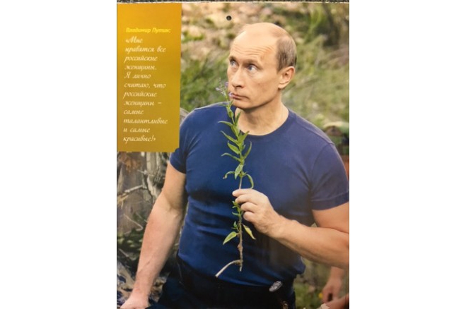 Putin 3