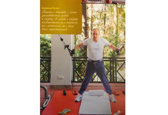 Putin 4