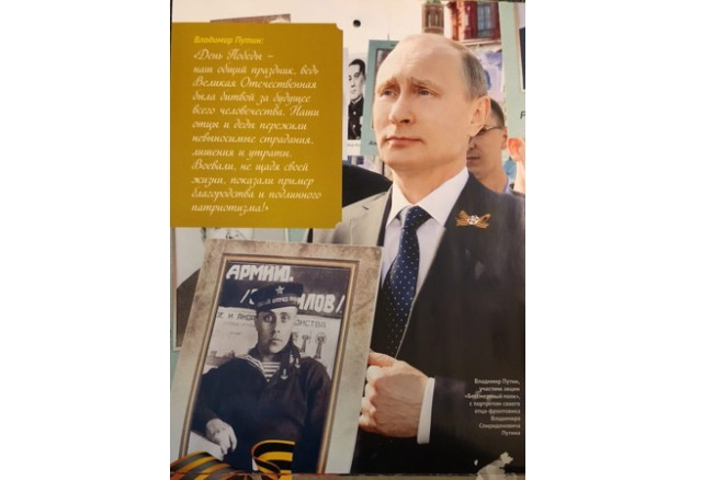 Putin 5