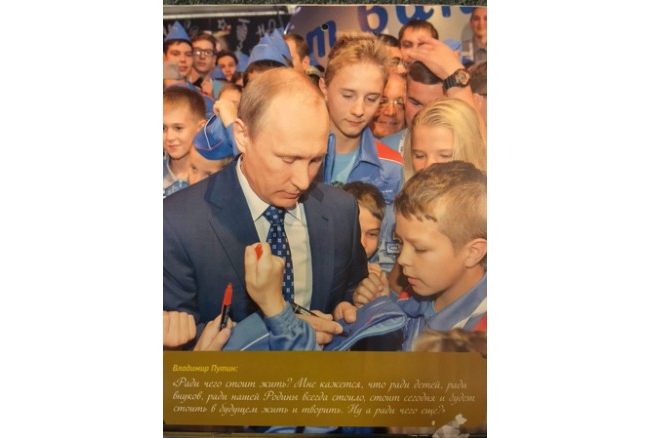 Putin 6