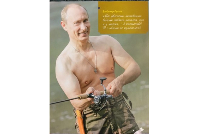 Putin 7