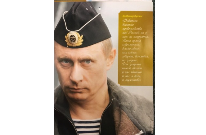 Putin 10