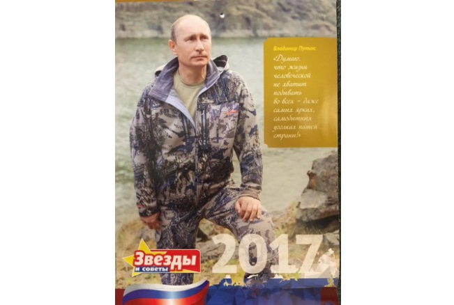 Putin 13