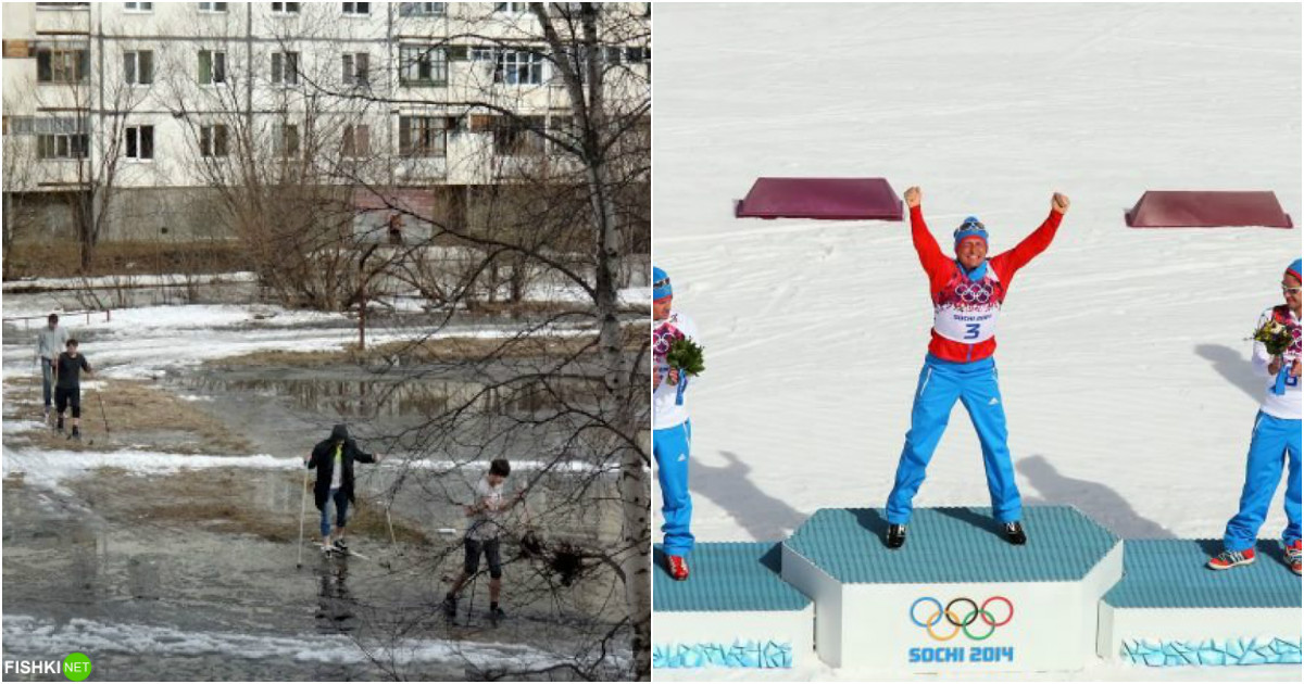olympijske rusko 1