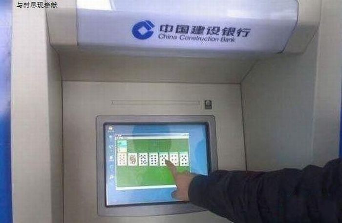bankomat 17