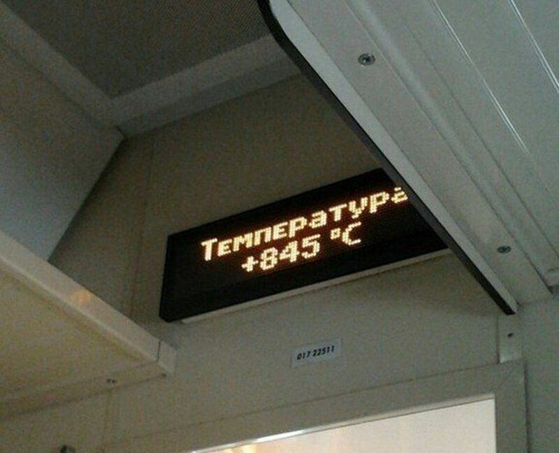 1488028792128860979