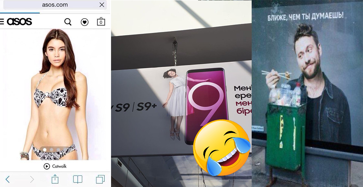 20+ Prípadov, keď dizajnér nemal svoj deň. Na tomto sa určite zasmejete